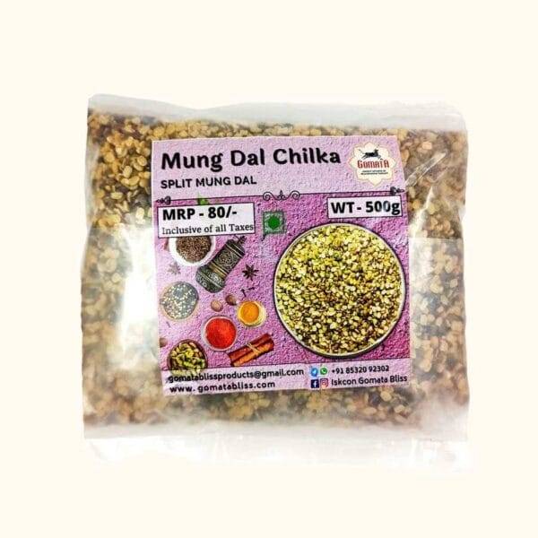 Mung Dal Chilka (Split Mung Dal) | 500g