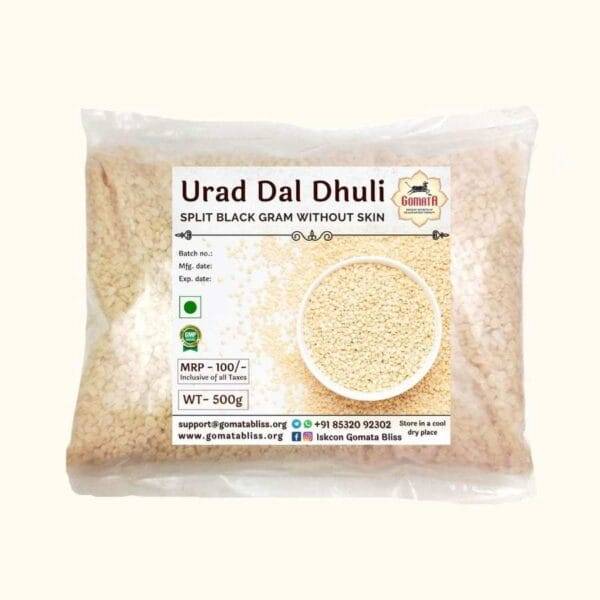 Urad Dal (Split Black Gram without Skin) | 500g