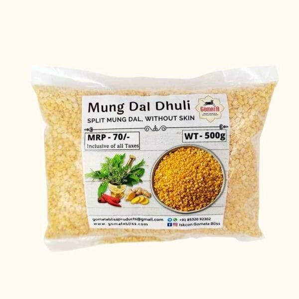 Mung Dal Dhuli (Split Mung Dal without Skin) | 500g