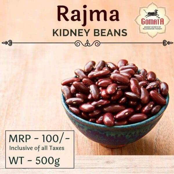 Rajma (Kidney Beans) | 500g